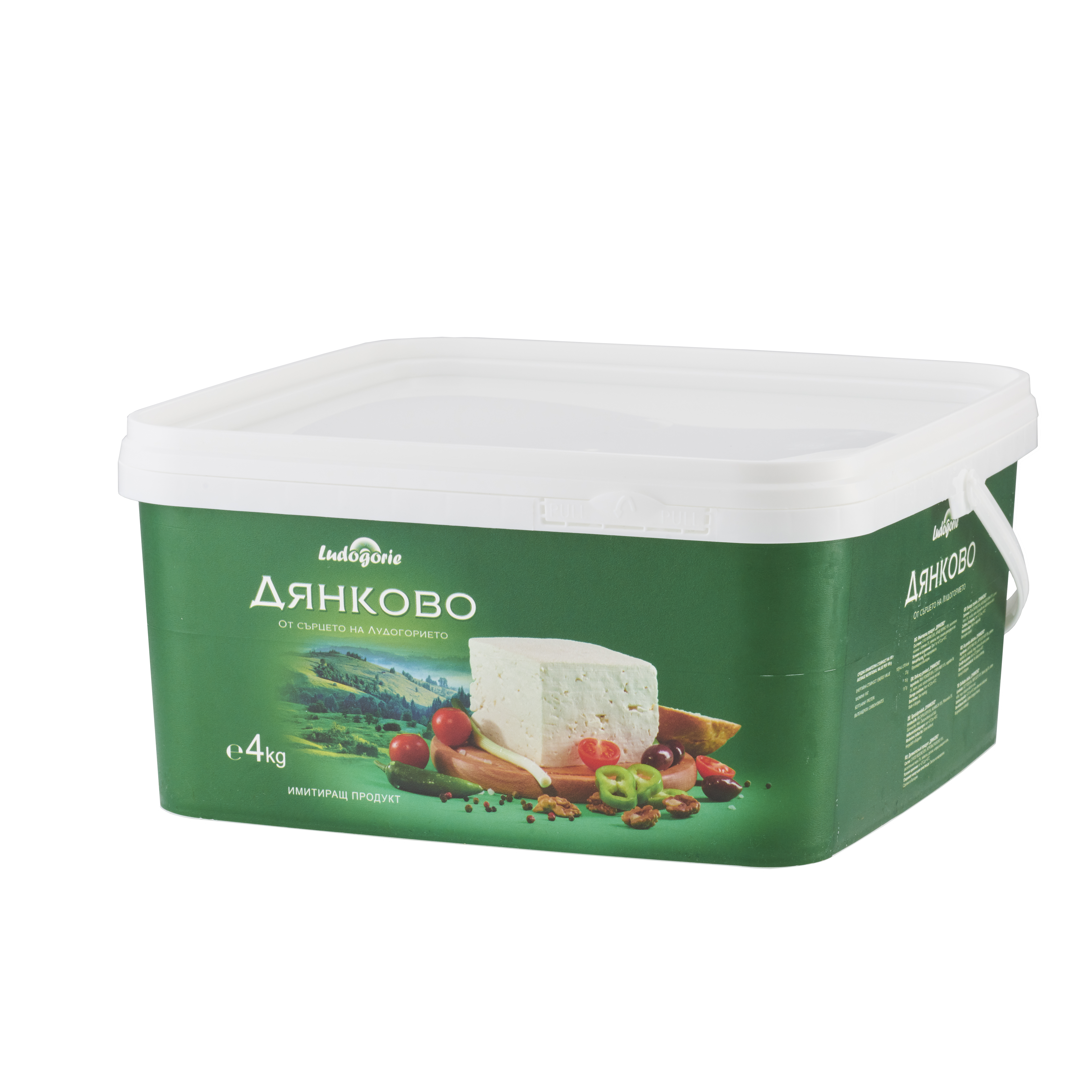 cheese 4kg text